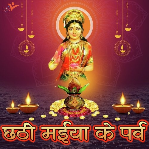 Ragini Singh Songs MP3 Download